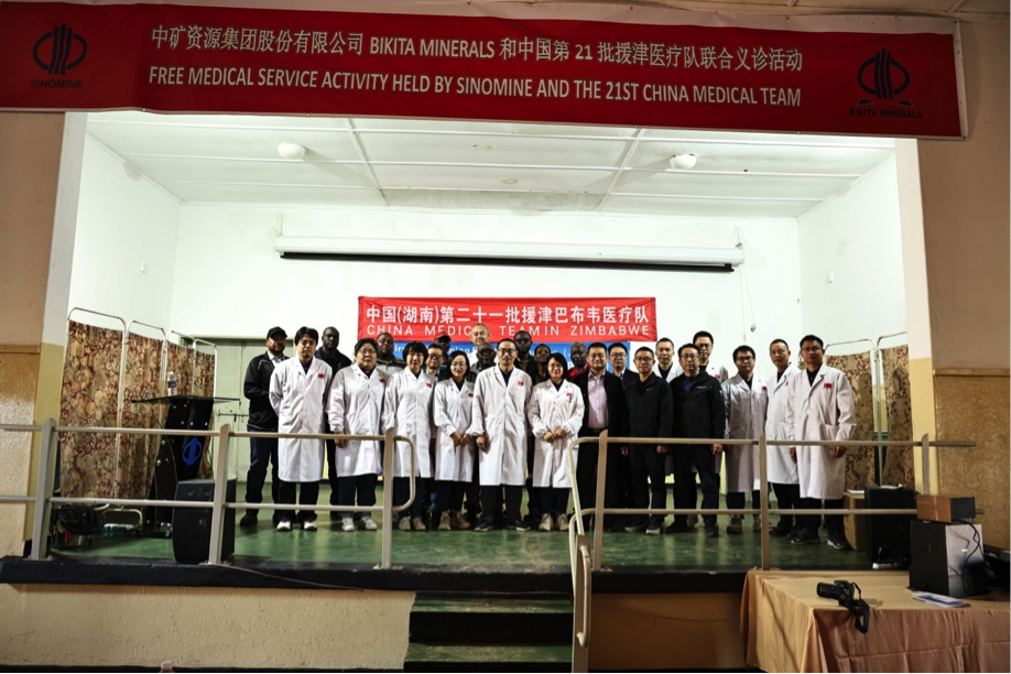 中国第21批援津医疗队在leyu·乐鱼资源Bikita矿山开展义诊活动
