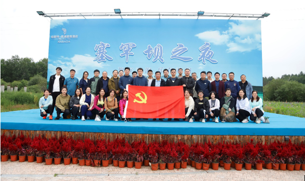 leyu·乐鱼资源集团总部组织开展主题党日暨团建活动